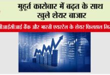 Share Market