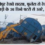 Sikar