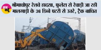 Sikar