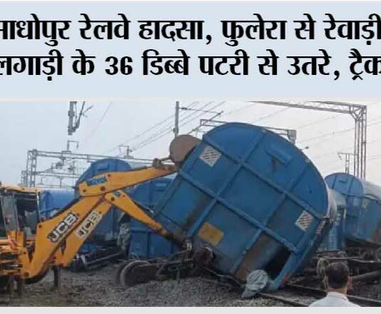 Sikar