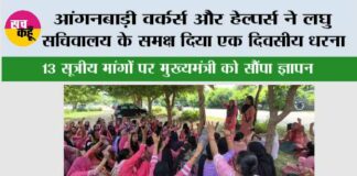Sirsa News