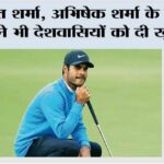 Sports News