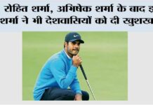 Sports News