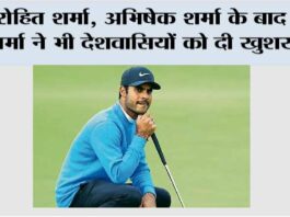 Sports News