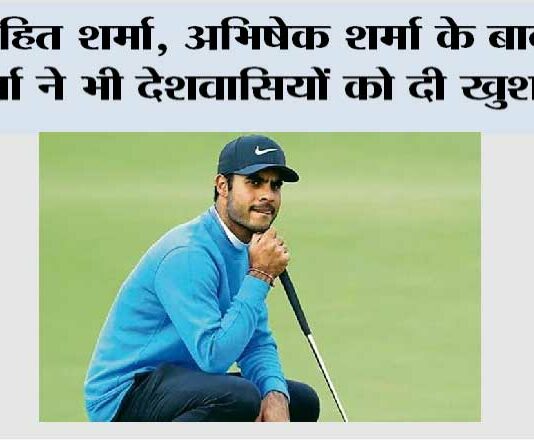 Sports News