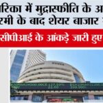 Stock Market