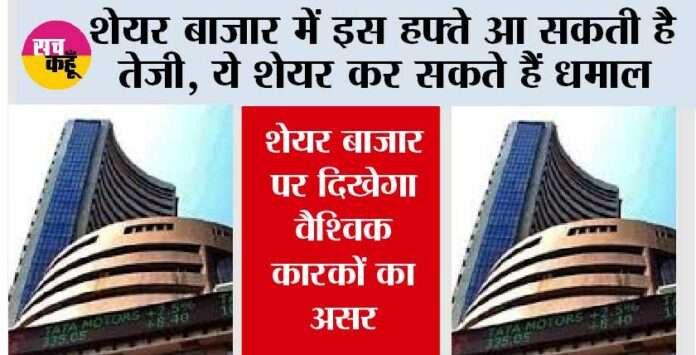 Stock Market