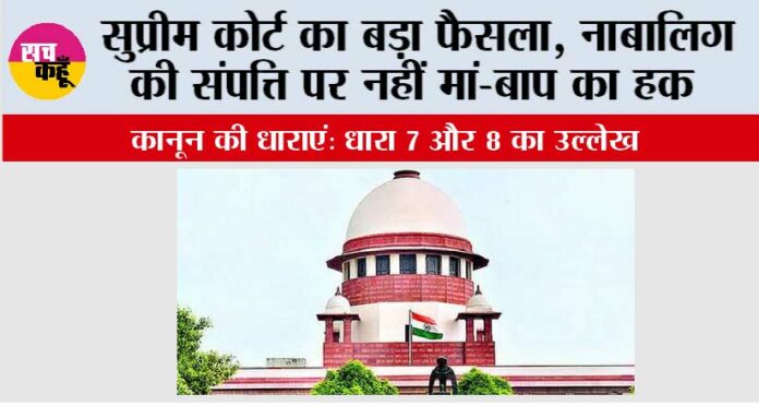 Supreme-Court Supreme Court