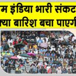 India vs Australia