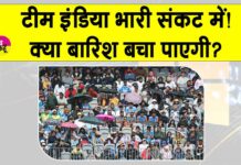 India vs Australia