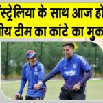 Latest Cricket News: भारतीय कप्तान गिल का ‘सम्मान’ कप्तान सूर्यकुमार यादव लौटाएंगे! जानें कैसे? Latest Cricket News