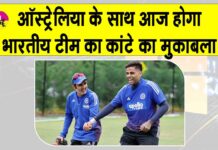 Latest Cricket News: भारतीय कप्तान गिल का ‘सम्मान’ कप्तान सूर्यकुमार यादव लौटाएंगे! जानें कैसे? Latest Cricket News