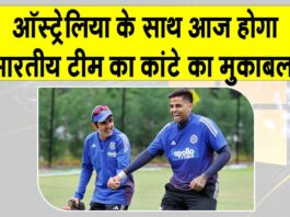 Latest Cricket News: भारतीय कप्तान गिल का ‘सम्मान’ कप्तान सूर्यकुमार यादव लौटाएंगे! जानें कैसे? Latest Cricket News