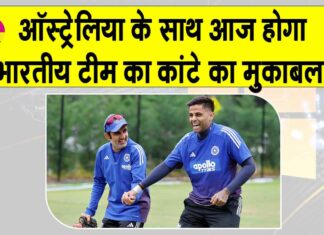 Latest Cricket News: भारतीय कप्तान गिल का ‘सम्मान’ कप्तान सूर्यकुमार यादव लौटाएंगे! जानें कैसे? Latest Cricket News