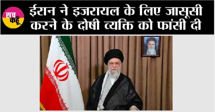 Tehran