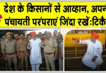 Ghaziabad News