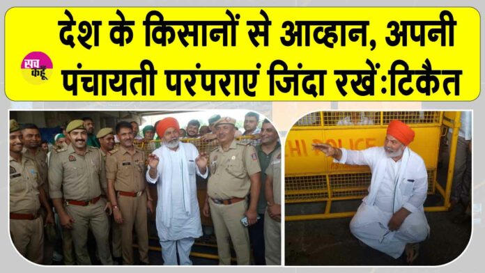 Ghaziabad News