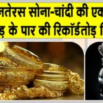Gold News Today