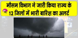 Tamil Nadu Weather News
