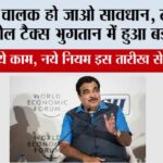 Toll Plaza News