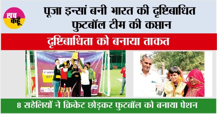 Tosham News Tosham News