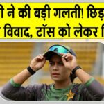 IND vs PAK