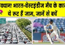 Traffic Alert Delhi