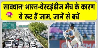 Traffic Alert Delhi