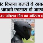 Traffic Police