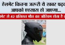 Traffic Police