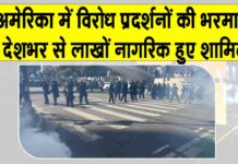US Latest News
