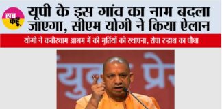 UP News