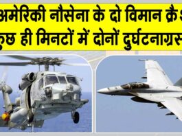 US Navy Aircraft News