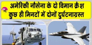 US Navy Aircraft News