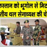 Indian Army News