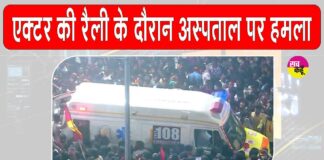 TVK Satish Kumar Case