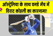 IND vs AUS
