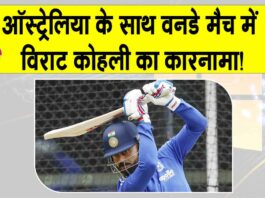 IND vs AUS