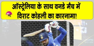 IND vs AUS