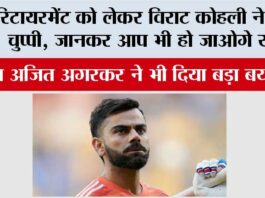 Virat Kohli Retirement News
