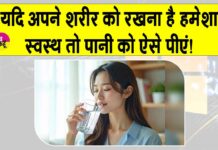 Drinking water benefits