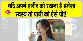 Drinking water benefits
