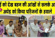 Sri Ganganagar News