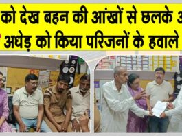Sri Ganganagar News