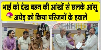 Sri Ganganagar News