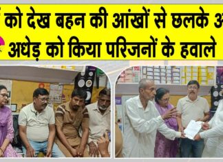 Sri Ganganagar News