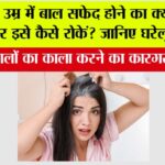 White Hair Reason