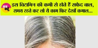 White Hair To Black Hair Naturally
