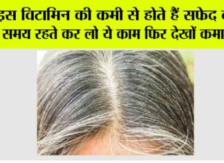 White Hair To Black Hair Naturally