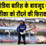 INd vs. SA Cricket